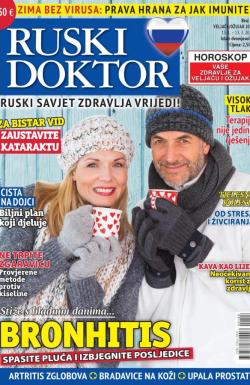 Ruski doktor HR - broj 86, 15. jan 2026.