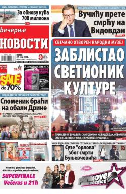 Večernje novosti - broj 3011, 29. jun 2018.
