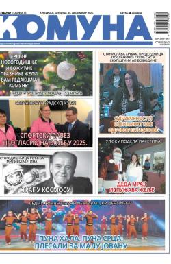 Komuna, Kikinda - broj 136-137, 25. dec 2025.