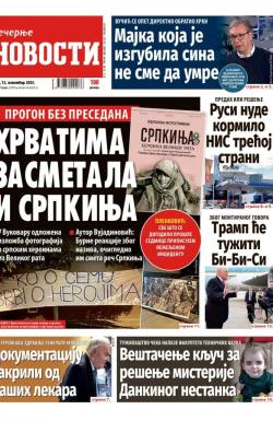Večernje novosti - broj 5556, 12. nov 2025.