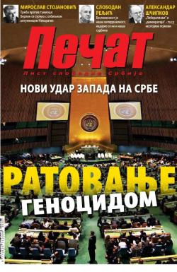 Pečat - broj 807, 19. apr 2024.