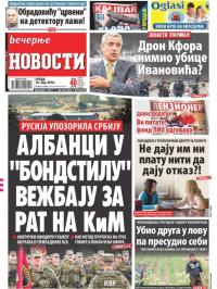 Večernje novosti - broj 2967, 16. maj 2018.