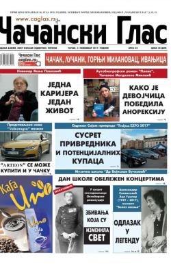 Čačanski glas - broj 43, 3. nov 2017.