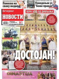 Večernje novosti - broj 4066, 6. sep 2021.