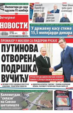 Večernje novosti - broj 2562, 28. mar 2017.