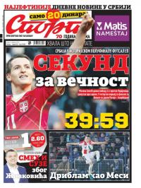 Sport - broj 20882, 9. feb 2016.