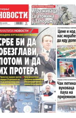 Večernje novosti - broj 4716, 6. jul 2023.