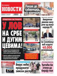 Večernje novosti - broj 4906, 15. jan 2024.