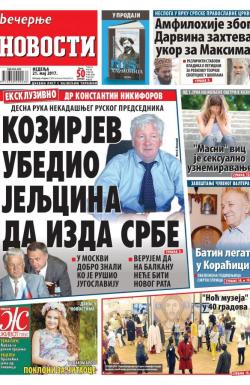 Večernje novosti - broj 2613, 21. maj 2017.
