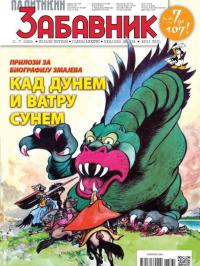Politikin Zabavnik - broj 3831, 11. jul 2025.