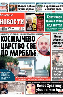 Večernje novosti - broj 1228, 16. jul 2014.