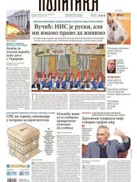 Politika - broj 40213, 17. nov 2025.