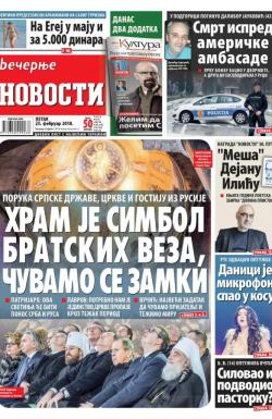 Večernje novosti - broj 2888, 23. feb 2018.