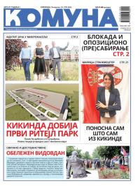 Komuna, Kikinda - broj 7, 29. jun 2023.