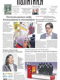 Politika - broj 40226, 30. nov 2025.