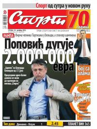 Sport - broj 20768, 14. okt 2015.