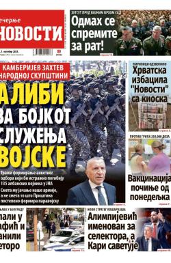 Večernje novosti - broj 5515, 1. okt 2025.
