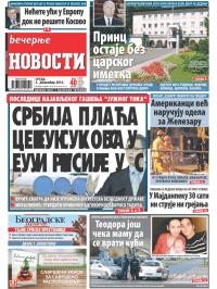 Večernje novosti - broj 1369, 3. dec 2014.