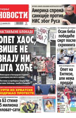 Večernje novosti - broj 5234, 14. dec 2024.