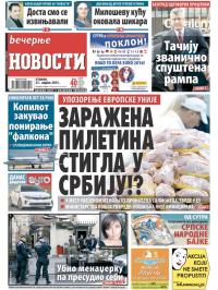 Večernje novosti - broj 1505, 21. apr 2015.