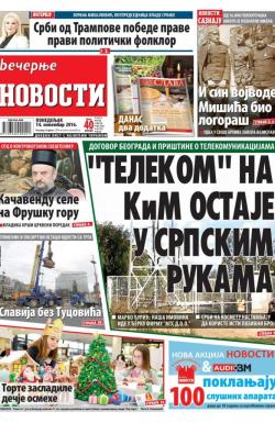 Večernje novosti - broj 2071, 14. nov 2016.