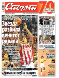 Sport - broj 20.619, 18. maj 2015.