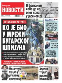 Večernje novosti - broj 4869, 6. dec 2023.