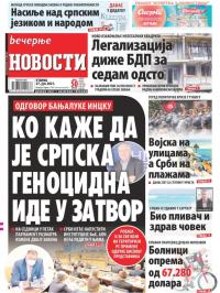 Večernje novosti - broj 4025, 27. jul 2021.