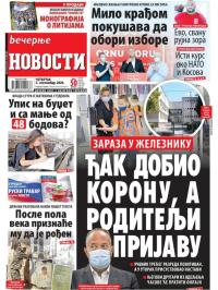 Večernje novosti - broj 3703, 3. sep 2020.