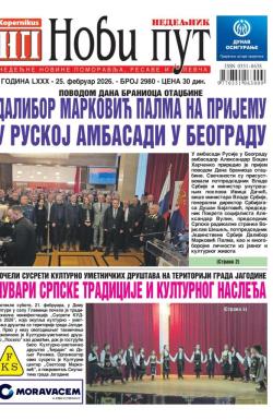 Novi put, Jagodina - broj 2980, 25. feb 2026.