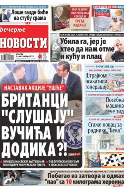 Večernje novosti - broj 3078, 4. sep 2018.