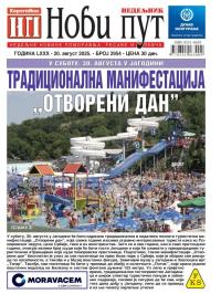 Novi put, Jagodina - broj 2954, 20. avg 2025.
