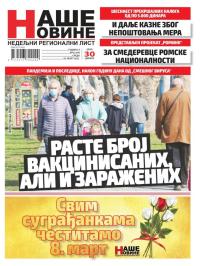 Naše Novine, Smederevo - broj 459, 3. mar 2021.