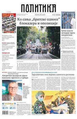 Politika - broj 40088, 14. jul 2025.