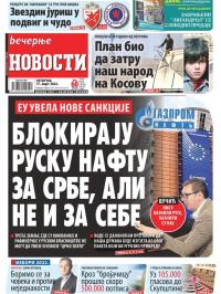 Večernje novosti - broj 4253, 17. mar 2022.