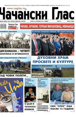 Čačanski glas - broj 41, 20. okt 2017.