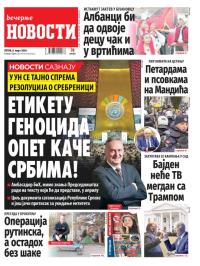 Večernje novosti - broj 4958, 8. mar 2024.