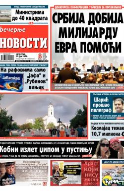 Večernje novosti - broj 1229, 17. jul 2014.