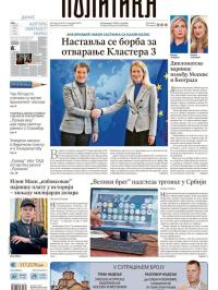Politika - broj 40205, 8. nov 2025.