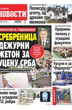 Večernje novosti - broj 5432, 10. jul 2025.