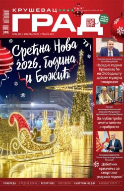 Grad, Kruševac - broj 820, 30. dec 2025.