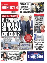Večernje novosti - broj 5140, 10. sep 2024.