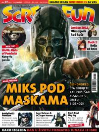 Gamer - broj 87, 16. jul 2012.