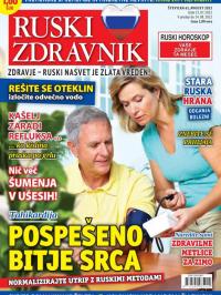 Ruski zdravnik - broj 61, 15. jul 2022.