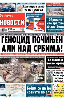 Večernje novosti - broj 1097, 4. mar 2014.