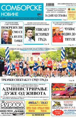 Somborske novine - broj 3178, 22. maj 2015.
