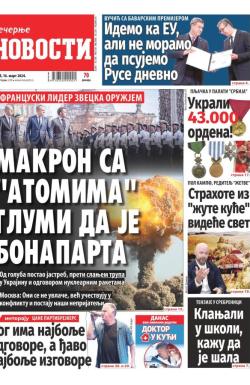 Večernje novosti - broj 4966, 16. mar 2024.