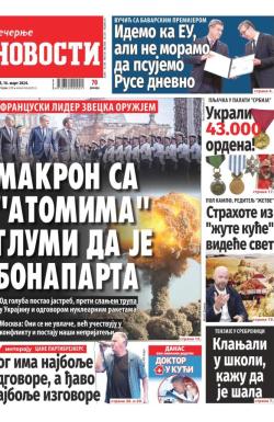 Večernje novosti - broj 4966, 16. mar 2024.