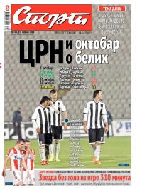 Sport - broj 20.428, 31. okt 2014.