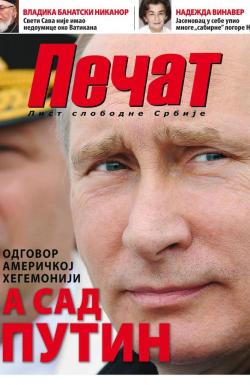 Pečat - broj 389, 2. okt 2015.